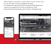 Starmax — металлообрабатывающее оборудование, инструмент и сервис